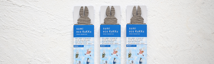 株式会社NTTファシリティーズ様でsumi eco kukkuをご採用いただきました。