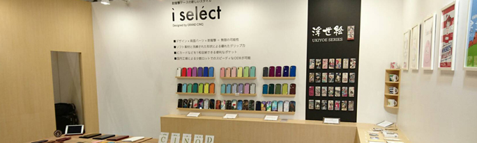 ビッグサイトで開催されましたギフトショーに浮世絵スマートフォンケースを出品しました。