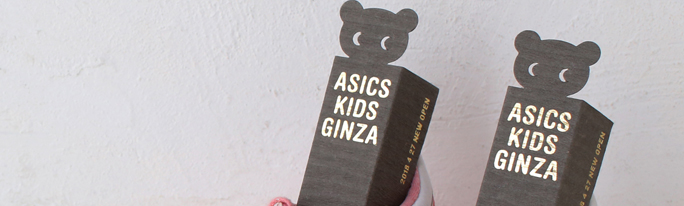 ASICS KIDS GINZAでsumi eco kukkuをご採用いただきました。