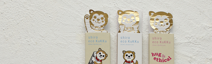 東急百貨店様でshiro eco kukkuをご採用いただきました。