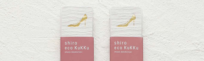 PICHE ABAHOUSE様で、shiro eco kukkuをご採用いただきました。
