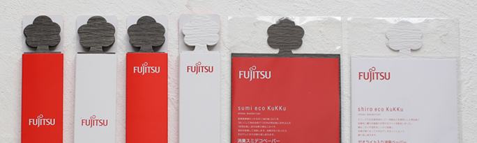 「株式会社富士通エフサス」様で 「sumi eco KuKKu」＆「shiro eco kukku」をリピートでご採用いただきました。